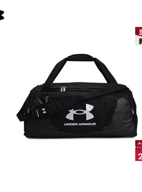 安德玛官方UA Undeniable 5.0男女情侣训练运动中号旅行包1369223