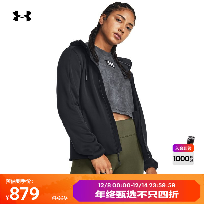 安德玛官方女子保暖外套