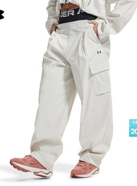 安德玛官方张伟丽同款UA Unstoppable自在系列女长裤6007025