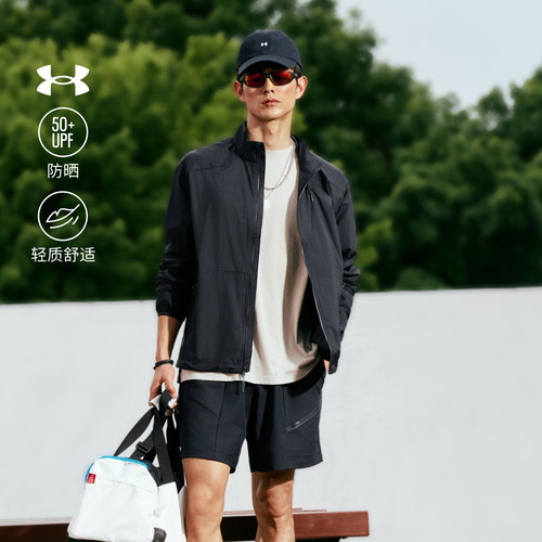 柔软舒适,稳固贴合,自主调节,户外防晒