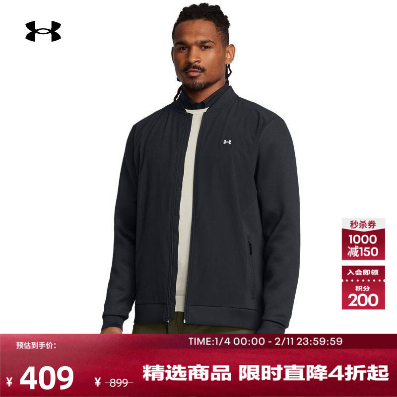 安德玛官方UA Drive Pro男子梭织高尔夫外套1387117,运动服/休闲服装,运动茄克/外套,淘宝优惠券,粉丝福利购,淘宝优惠卷