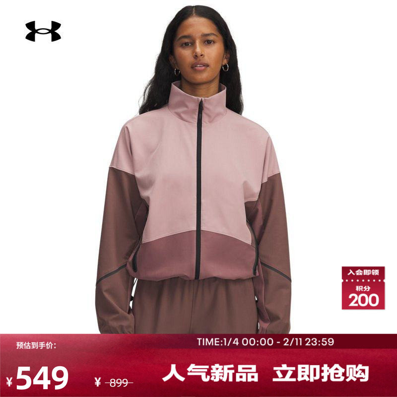 安德玛官方【自在系列】UA秋Unstoppable女子短身夹克外套1374889,运动服/休闲服装,运动茄克/外套,淘宝优惠券,粉丝福利购,淘宝优惠卷