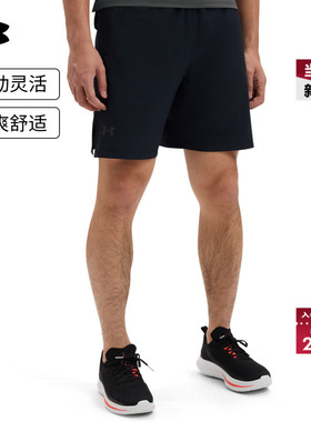 安德玛官方UA春夏Launch Pro男子7英寸跑步运动短裤1376508