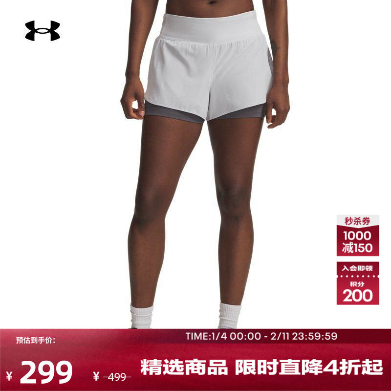 安德玛官方UA春夏Launch Pro女子二合一跑步运动短裤1389575,运动服/休闲服装,运动中长裤／短裤,淘宝优惠券,粉丝福利购,淘宝优惠卷