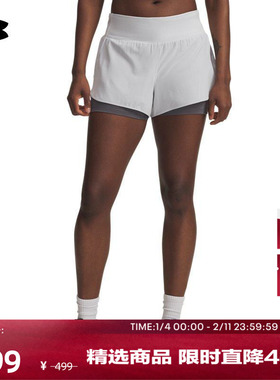安德玛官方UA春夏Launch Pro女子二合一跑步运动短裤1389575
