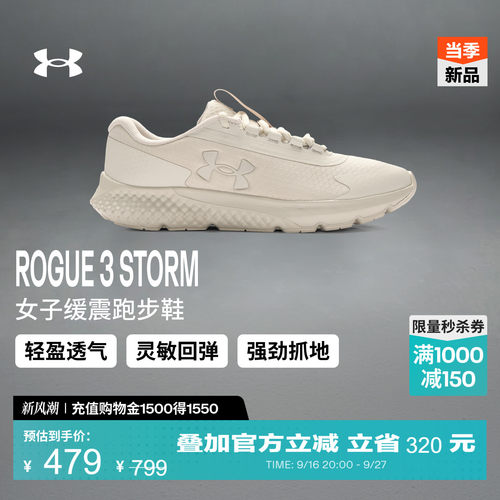 舒适干爽,轻盈透气,灵敏回弹,稳健抓地