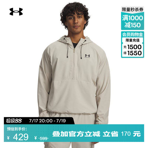 轻盈舒适,畅动自如,便于叠搭,稳固贴合