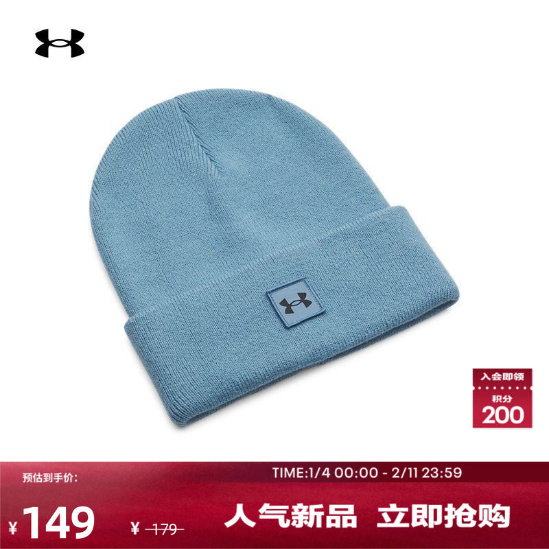 安德玛官方UA秋冬Halftime男子运动休闲小圆帽1373155,运动包/户外包/配件,运动帽,淘宝优惠券,粉丝福利购,淘宝优惠卷