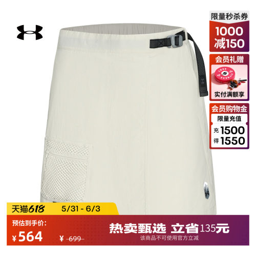 轻质梭织,弹性拉伸,畅动自如,稳固贴合