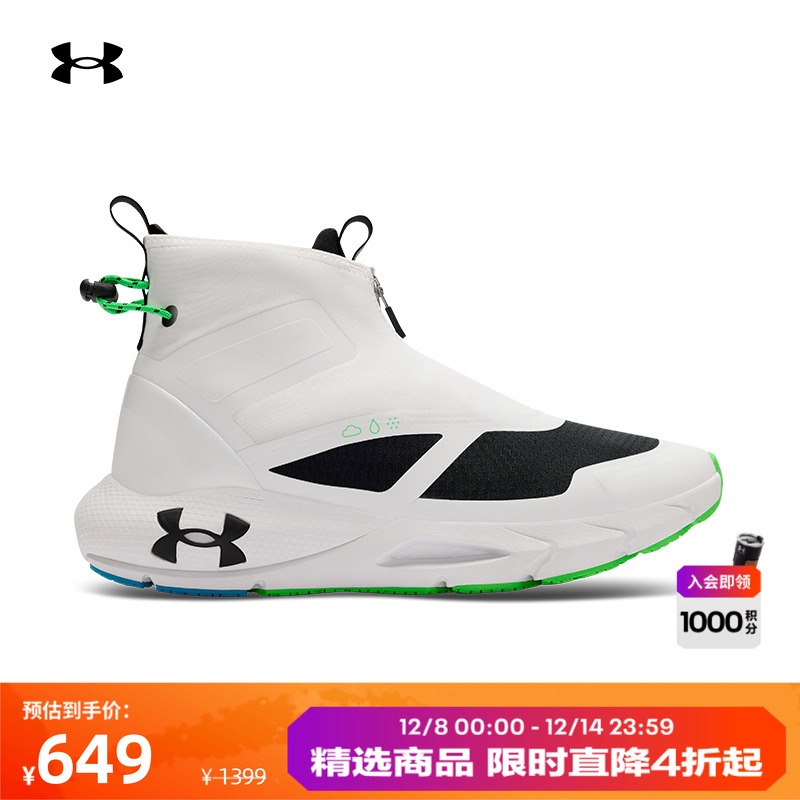 安德玛官方男子休闲鞋