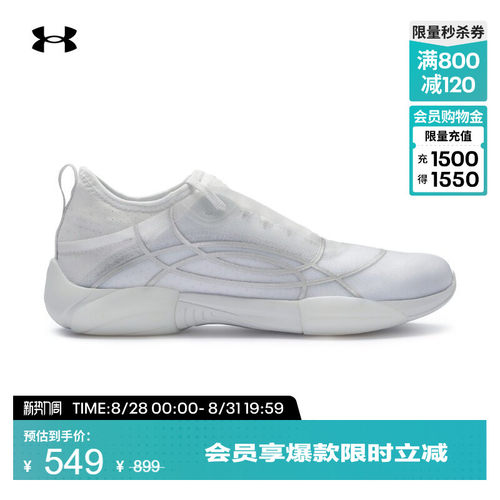 网眼鞋面,舒适透气,稳健抓地,方便穿脱