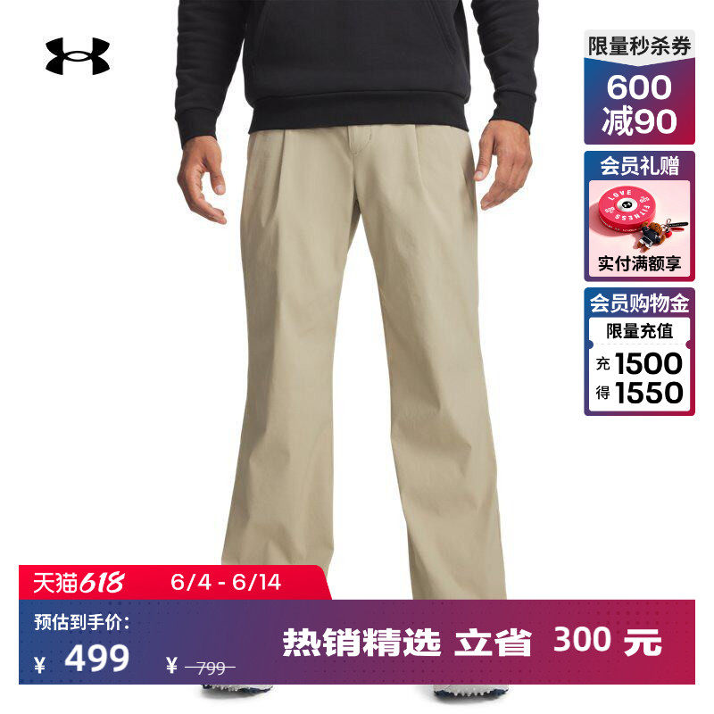 安德玛官方UA春夏Drive Pleated男子直筒高尔夫运动长裤6009745