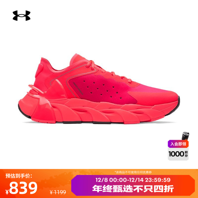 舒适透气,稳固支撑,运动灵活,畅动自如