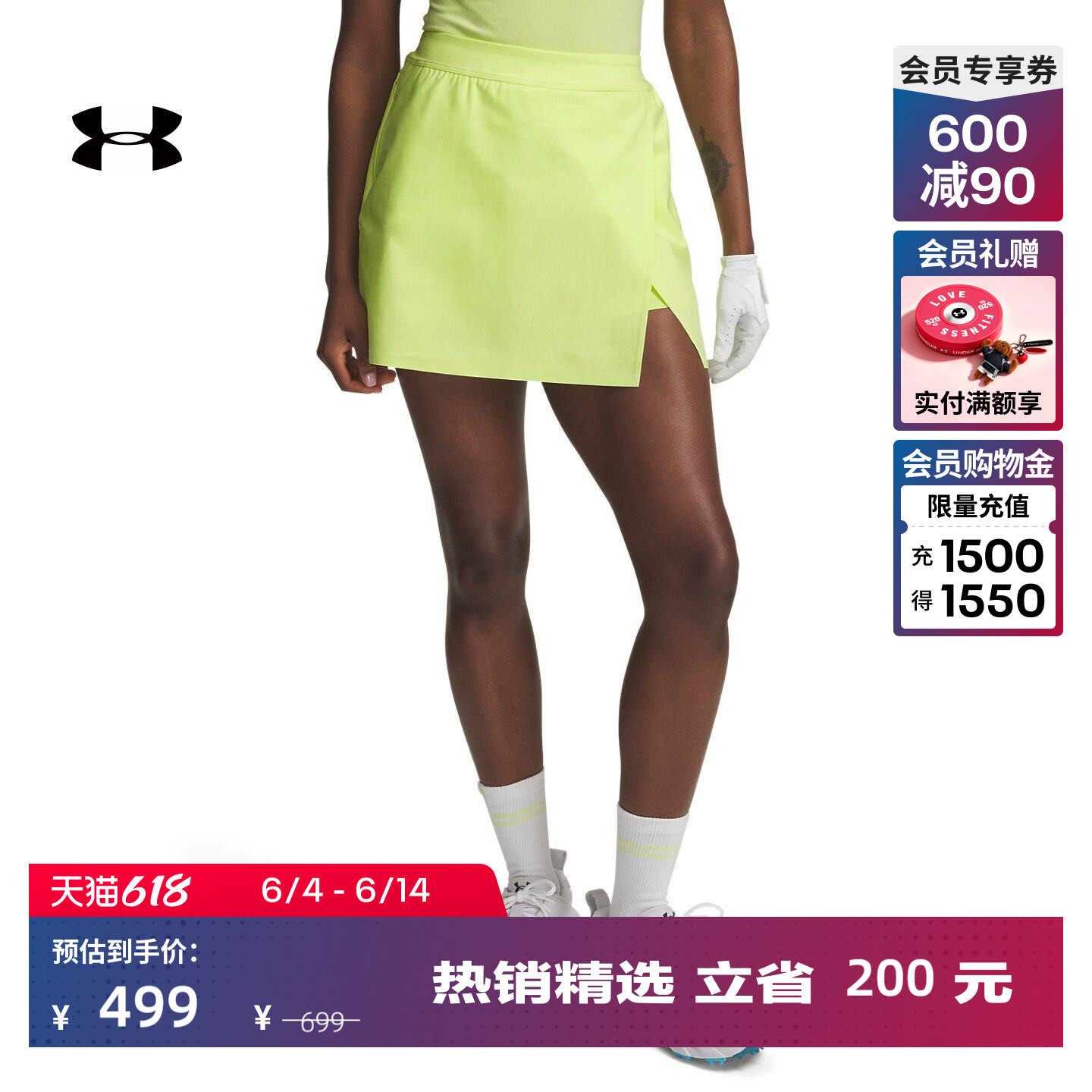 安德玛官方UA春夏Halo女子轻质高尔夫运动裤裙6009803