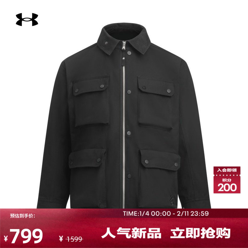 安德玛官方【库里同款】UA库里CURRY男子篮球运动夹克外套6012760,运动服/休闲服装,运动茄克/外套,淘宝优惠券,粉丝福利购,淘宝优惠卷