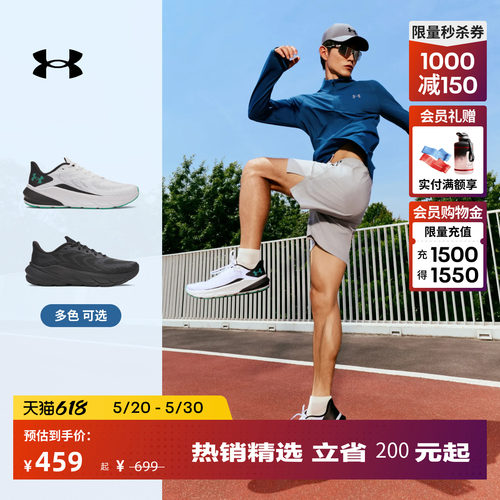 干爽透气,贴合脚型,稳固支撑,柔韧回弹