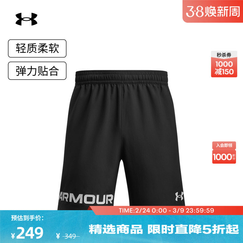 安德玛官方UA Graphic男子印花训练短裤6007561