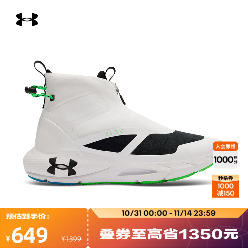 安德玛官方男子休闲鞋