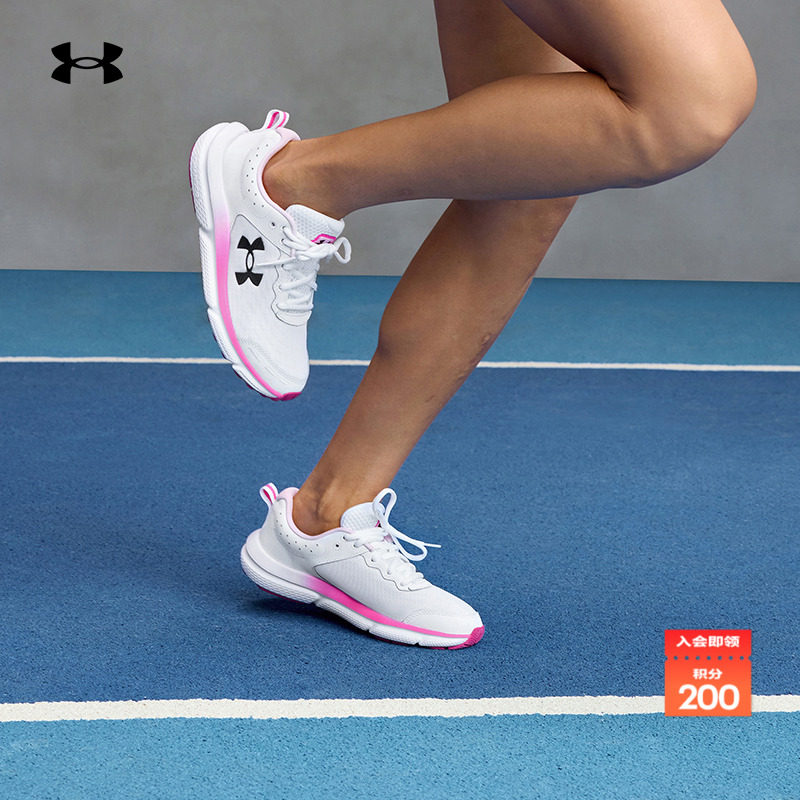 安德玛女子轻盈灵活跑步鞋
