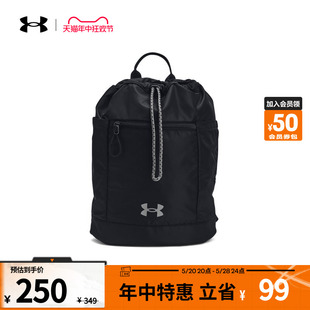 安德玛官方UA SportStyle女子训练运动水桶包1381909 新品