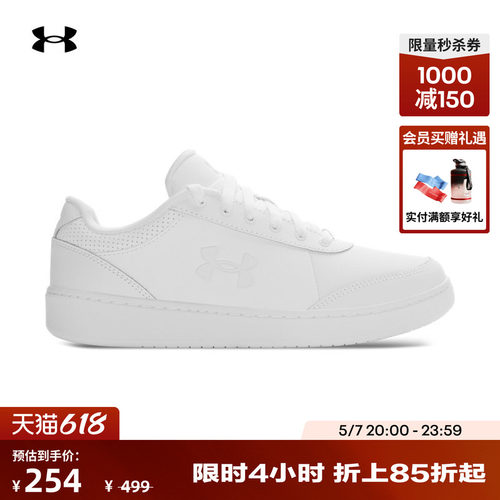稳健抓地,流畅线条,简约百搭