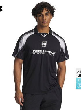 安德玛官方【库里同款】UA 96 Terrace男足球运动短袖T恤6005124