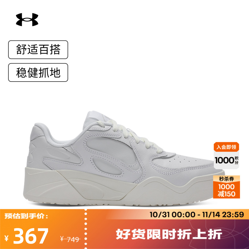 合成鞋面,稳固支撑,舒适贴合,稳健抓地