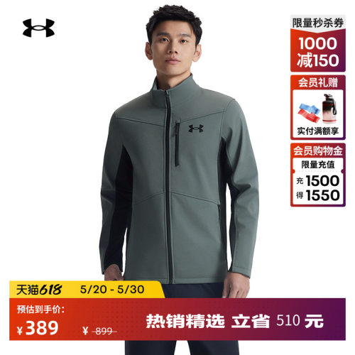 修身剪裁,柔软内衬,致密结构,拉链胸袋