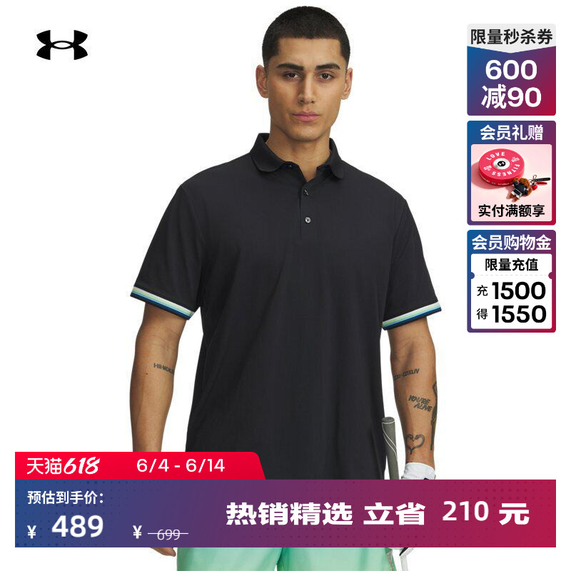 安德玛官方UA春夏Drive Golf男子防晒高尔夫运动Polo衫6012849