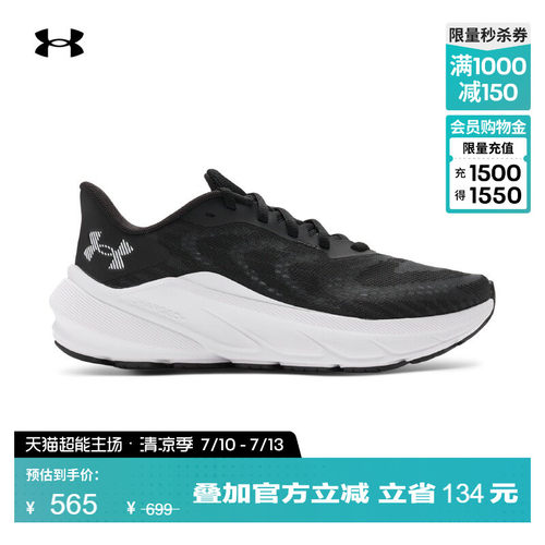 舒适透气,柔软贴合,柔韧回弹,稳健抓地