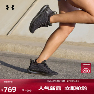 安德玛官方UA Velociti 3女子运动跑步鞋跑鞋3026124