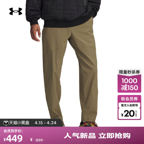 轻质舒适,弹力贴合,轻松储物,灵活运动