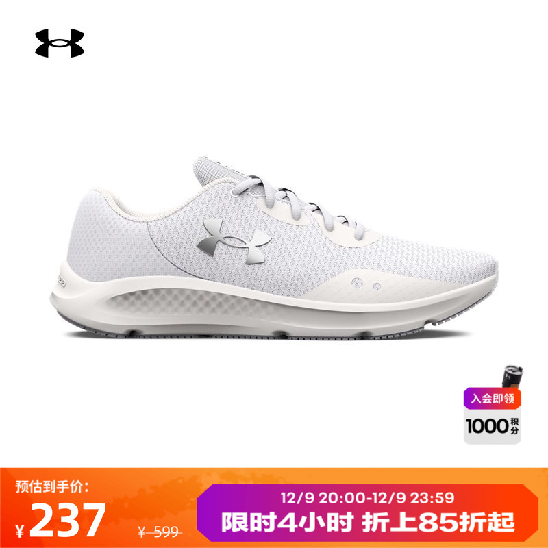 安德玛官方男子干爽轻质跑步鞋