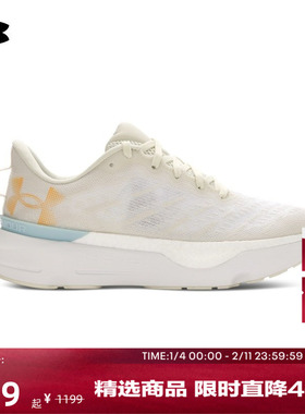 安德玛官方【韧系列·轻跑版】UA Infinite Pro女子跑步鞋3027197