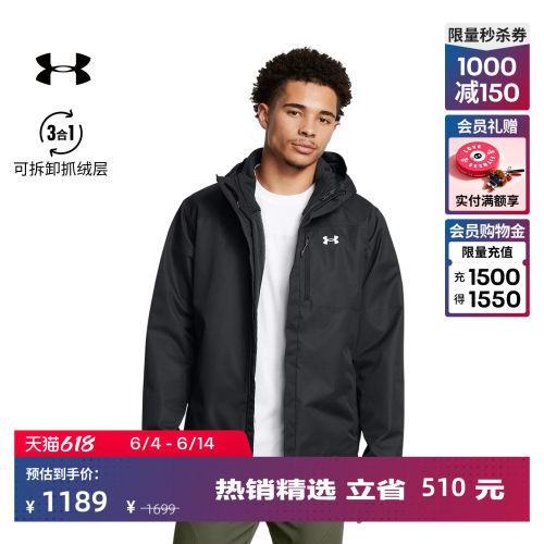致密材料,便于脱卸,保暖锁温,拉链内衬