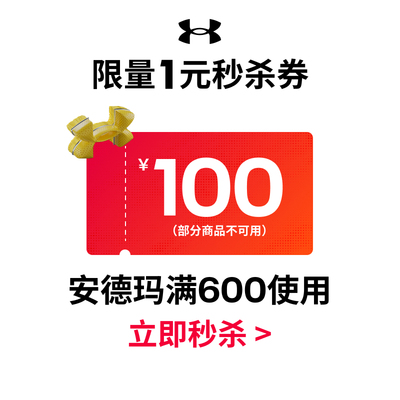 UA 600-100