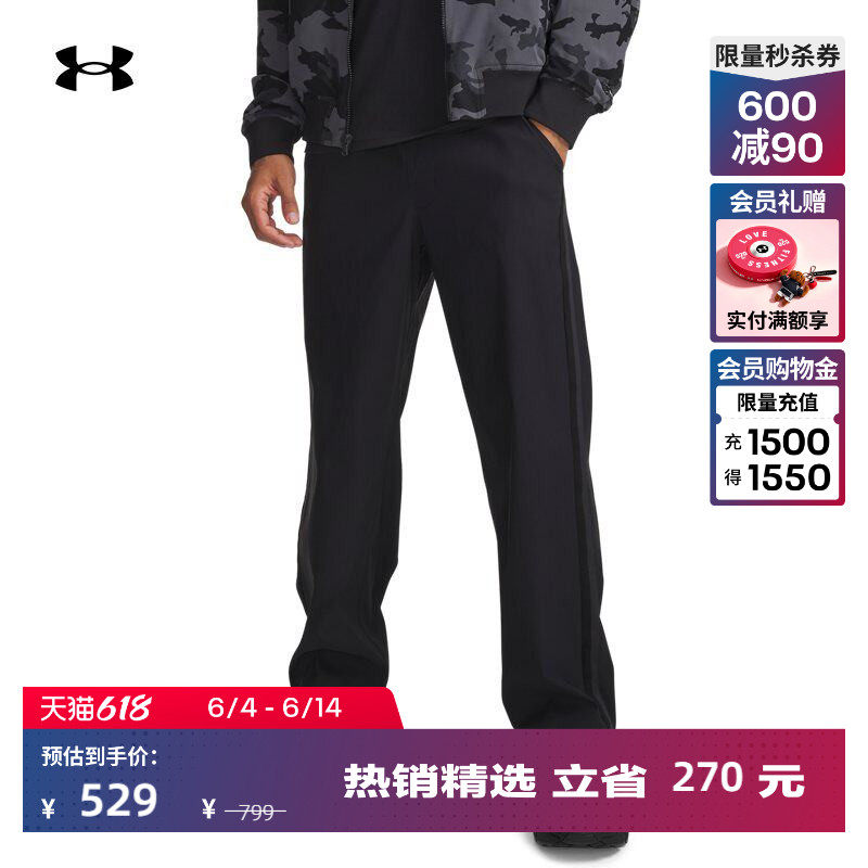 安德玛官方UA春夏Icon男子阔腿运动休闲梭织长裤6010976