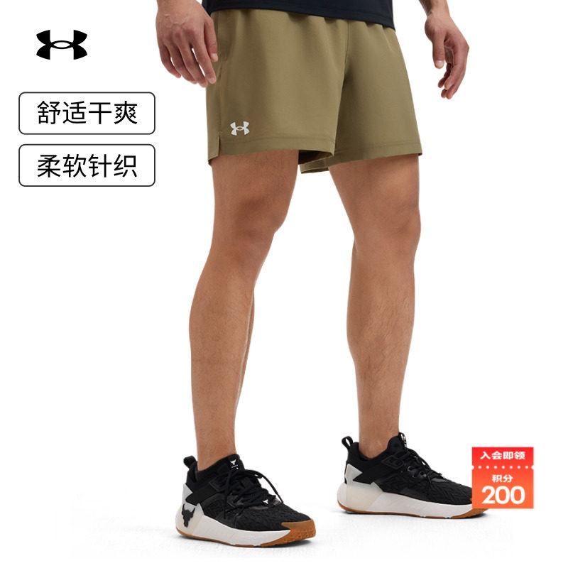 安德玛官方男子5英寸梭织短裤