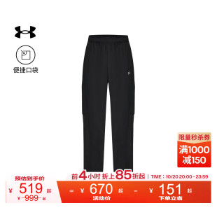 安德玛官方UA Unstoppable男子秋季新款运动休闲宽松耐磨工装长裤