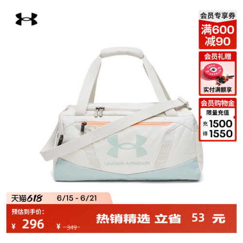 稳固耐用,收纳方便,自主调节,顶部提手