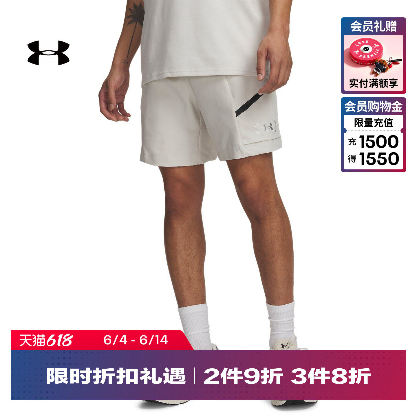 安德玛官方UA春夏Unstoppable+男子梭织运动休闲短裤6014719