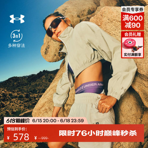 穿法多样,利落贴合,光泽梭织,安全储物