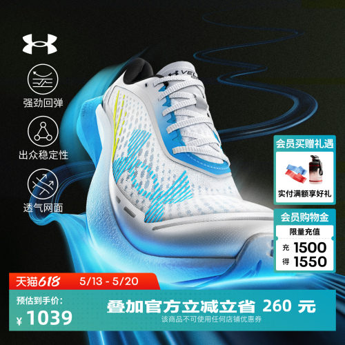 轻盈透气,柔软贴合,稳固支撑,稳健抓地