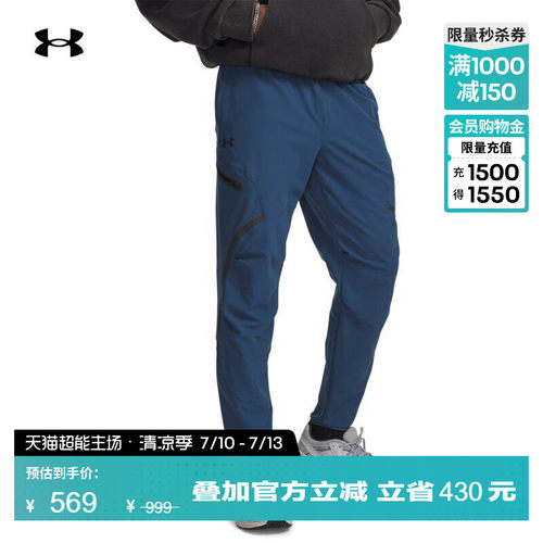 弹力梭织,自主调节,稳固贴合,轻质舒适