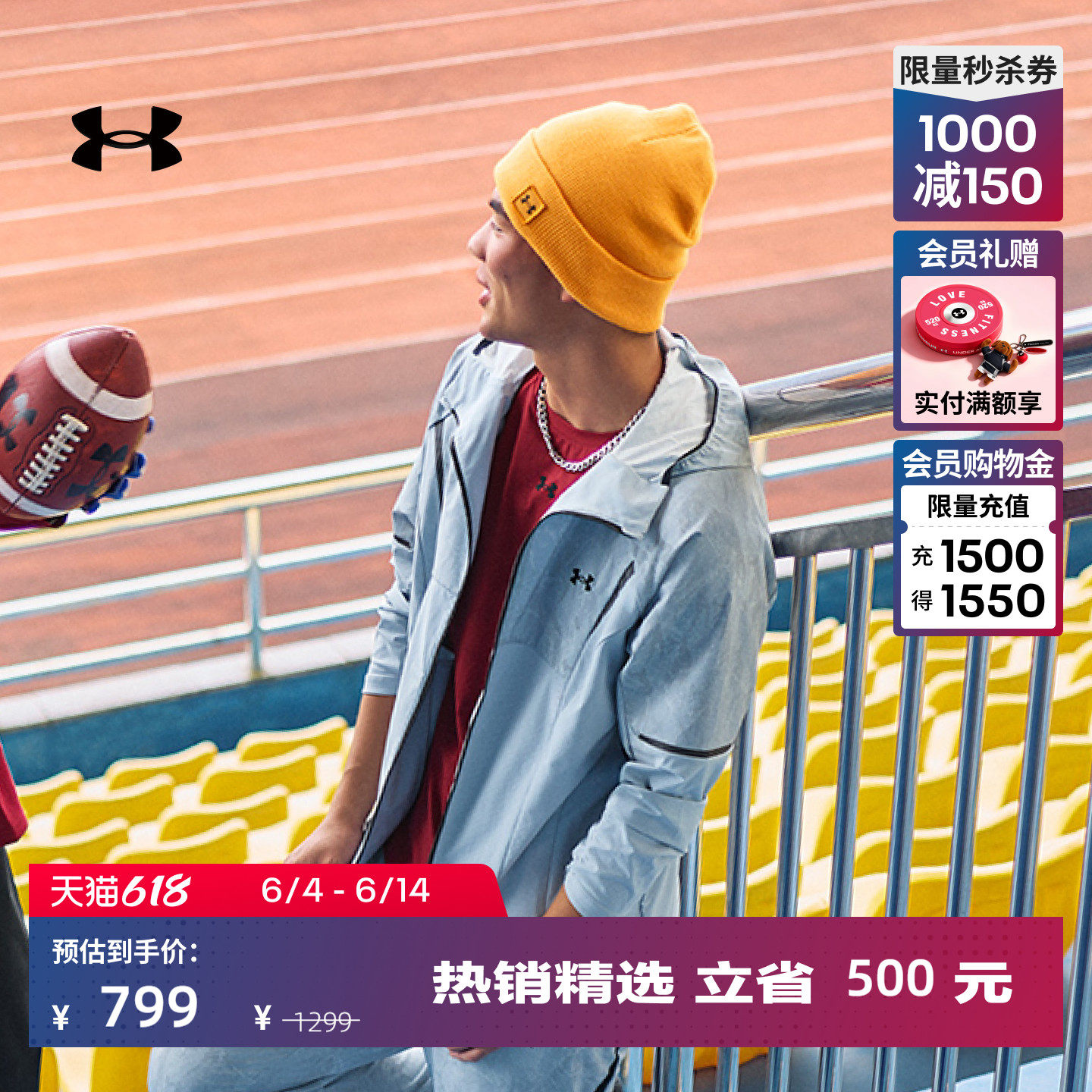 安德玛官方【马年限定系列】UA CNY男子运动休闲夹克外套6014310