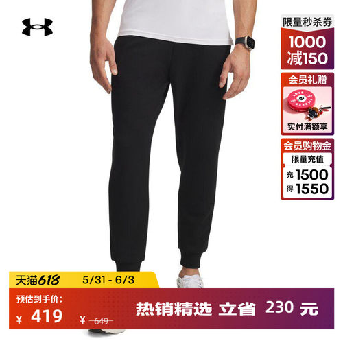 柔软针织,稳固贴合,畅动自如,利落版型