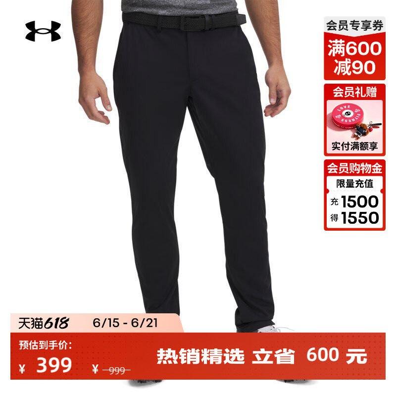 安德玛官方UA春夏Drive Pro男子拒水高尔夫运动长裤1388501