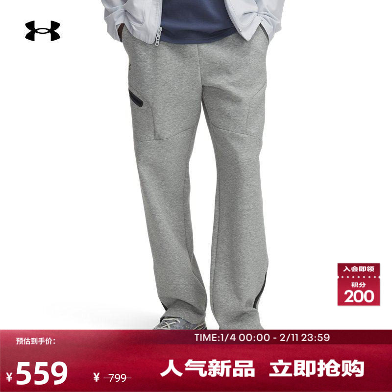 安德玛官方【自在系列】UA Unstoppable男子运动休闲长裤1387778,运动服/休闲服装,运动长裤,淘宝优惠券,粉丝福利购,淘宝优惠卷