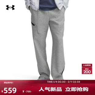 安德玛官方【自在系列】UA Unstoppable男子运动休闲长裤1387778