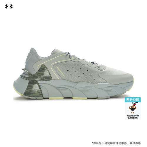 舒适透气,稳固支撑,运动灵活,畅动自如